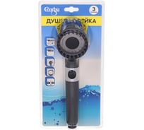 Душевая лейка Селфи три режима 24х6,5см 910-0120