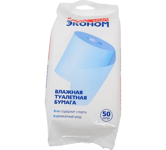 Влажная туалетная бумага SMART №50 30907