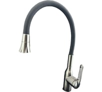 Смеситель для кухни OUTE из нержавеющей стали SUS 304 цвет графит с гибким черным силиконовым изливом T714Y