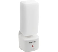 Сенсорный дозатор для жидкого мыла GFmark пластик АБС, белый, 1000 мл, питание 4АА 675