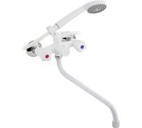 Смеситель в ванную BRIMIX длинный излив, металлокерамика с шаровым переключением из высокопрочного пластика АБС - белый 4402