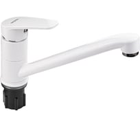 Смеситель для кухни BRIMIX с поворотным изливом 25 см, шаровый из высокопрочного АБС пластика, ПРЕМИУМ, цвет белый 5915