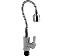 Смеситель для кухни BRIMIX шаровый, из высокопрочного АБС пластика, с алюминиевым основанием, с гибким изливом, с большим двухрежимным аэратором, цвет хром 5928