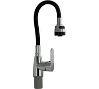 Смеситель для кухни BRIMIX шаровый, из высокопрочного АБС пластика, с двухрежимным аэратором, с гибким черным изливом, цвет хром 5929