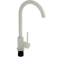 Смеситель для кухни BRIMIX шаровый, С - образный излив, из нержавеющей стали марки 304, цвет белый камень 9305