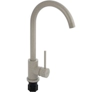 Смеситель для кухни BRIMIX шаровый, С - образный излив, из нержавеющей стали марки 304, цвет темно-бежевый камень 9307