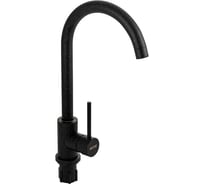 Смеситель для кухни BRIMIX шаровый, С - образный излив, из нержавеющей стали марки 304, цвет черный камень 9308