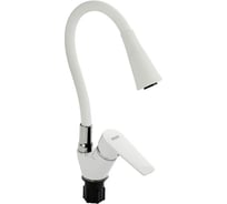 Смеситель для кухонной мойки BRIMIX с гибким изливом, с двухрежимным аэратором, корпус из высокопрочного АБС пластика, цвет белый 5907