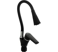 Смеситель для кухонной мойки BRIMIX с гибким изливом, с двухрежимным аэратором, корпус из высокопрочного АБС пластика, цвет черный 5908