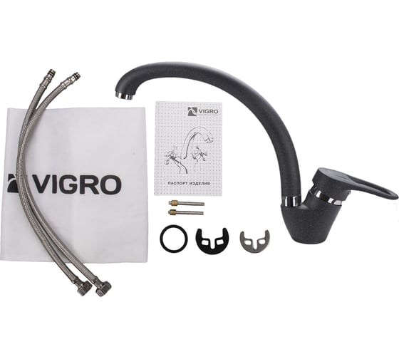Смеситель для кухни VIGRO VG901 грей