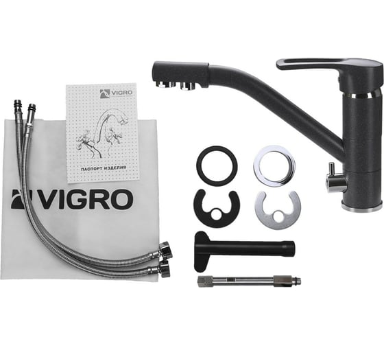 Смеситель для кухни VIGRO VG905 грей