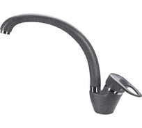 Смеситель для кухни VIGRO VG901 темно-серый