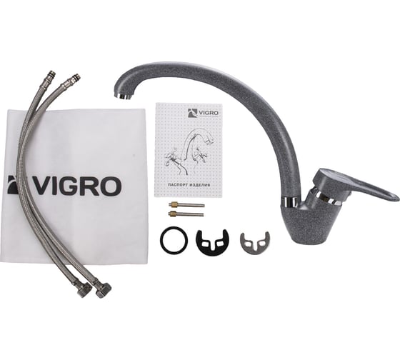 Смеситель для кухни VIGRO VG901 темно-серый
