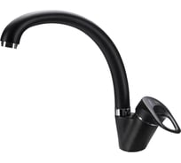 Смеситель для кухни VIGRO VG901 антрацит