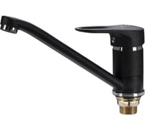 Смеситель для кухни VIGRO VG904 антрацит