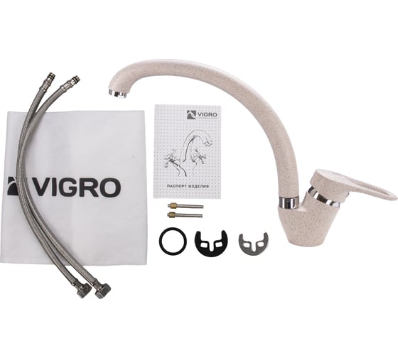 Смеситель для кухни VIGRO VG901 терра