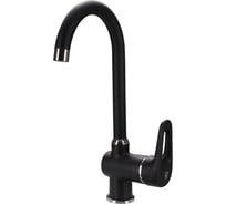 Смеситель для кухни VIGRO VG902 антрацит