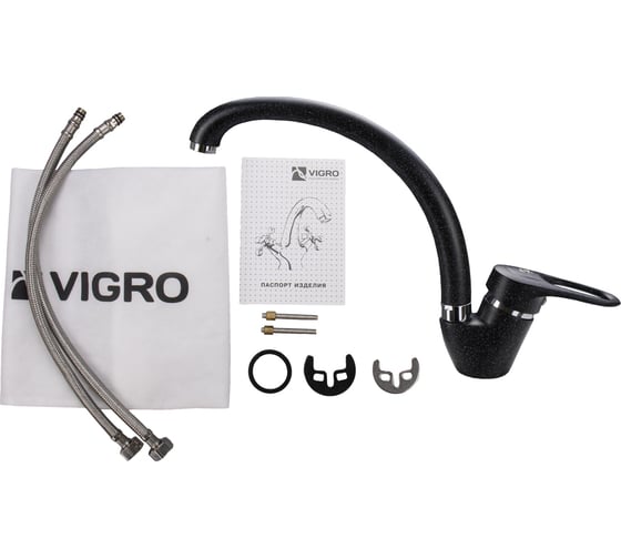 Смеситель для кухни VIGRO VG901 обсидиан