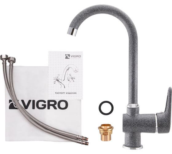 Смеситель для кухни VIGRO VG902 темно-серый