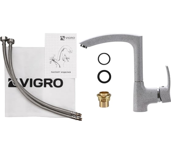 Смеситель для кухни VIGRO VG903 серый