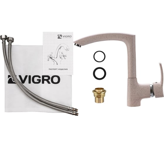 Смеситель для кухни VIGRO VG903 терракотовый