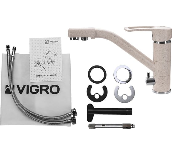 Смеситель для кухни VIGRO VG905 терра