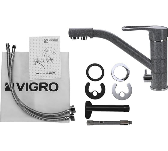 Смеситель для кухни VIGRO VG905 темно-серый