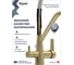 Смеситель для кухни Teymi корпус золото матовый излив белый Solli T10273 ЦБ-00285227 6