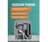 Электросушитель для рук BIONIK BK4005 6
