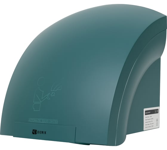 Электросушитель для рук BIONIK зелёный BK4023 1