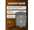 Электросушитель для рук BIONIK BK4010 6