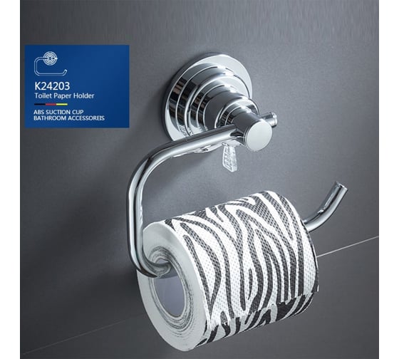 Держатель туалетной бумаги Gerhans K24203 1