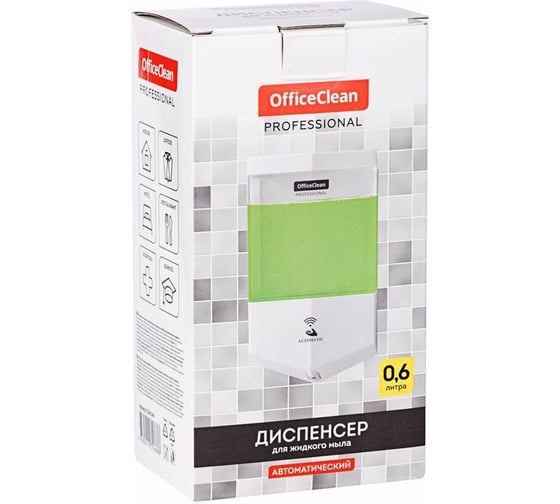 Диспенсер для жидкого мыла OfficeClean Professional Original наливной 304144