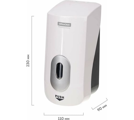 Диспенсер для жидкого мыла OfficeClean Professional механический, белый 299010