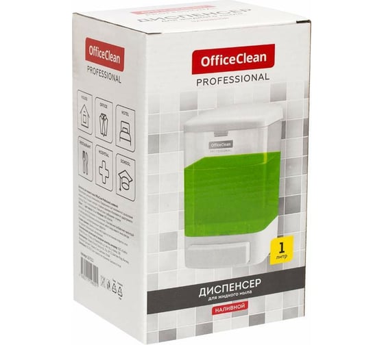 Диспенсер для жидкого мыла OfficeClean Professional наливной, ABS-пластик 267512