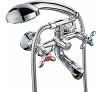 Смеситель для ванны BOOU латунь BA5318-2-B702