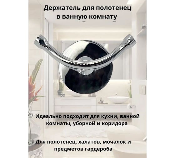 Крючок Mr.Penguin Мимоза S027