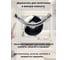 Крючок Mr.Penguin Мимоза S027 3