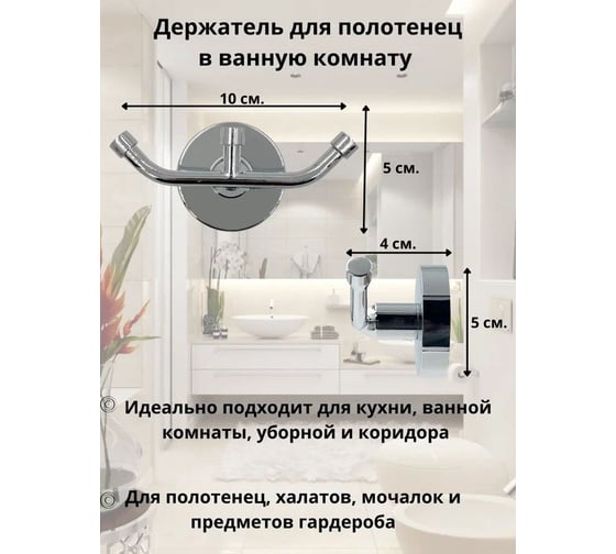 Крючок тройной Mr.Penguin S026