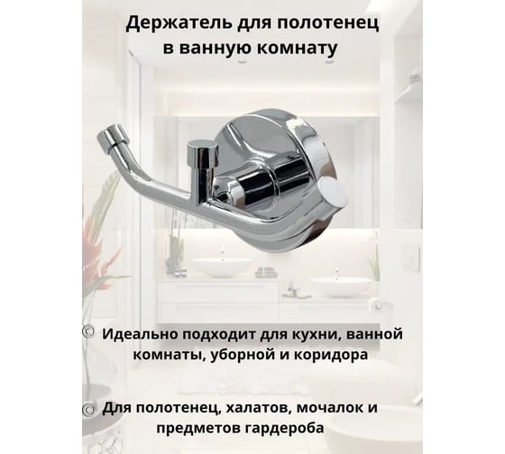 Крючок тройной Mr.Penguin S026