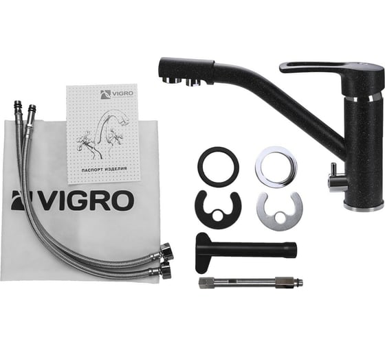 Смеситель для кухни VIGRO VG905 обсидиан