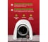 Электросушитель для рук BIONIK модель BK4009W 6