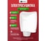 Электросушитель для рук BIONIK модель BK4009W 8