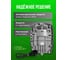 Электросушитель для рук BIONIK модель BK4010W 6