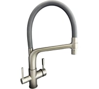 Смеситель для кухни ALOUTE с гибким изливом и дополнительным выводом под фильтр, графит A61313Y-2