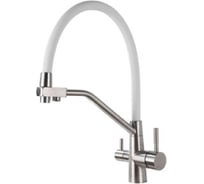 Смеситель для кухни OUTE матовый хром с белым изливом, однорычажный, с дополнительным выводом под фильтр питьевой воды, с аэратором, с гибким изливом. T603S