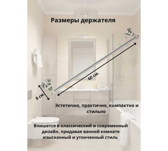 Полотенцедержатель Bath Plus одинарный BX-65701