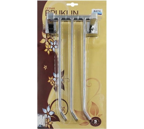 Полотенцедержатель Bath Plus BRUKLIN тройной, поворотный BR-86002A-3