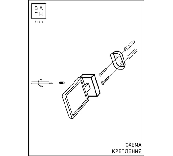 Полотенцедержатель Bath Plus BRUKLIN 4 крючка BR-86005-4