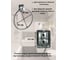 Полотенцедержатель-кольцо Bath Plus PRIME PR-9911 3